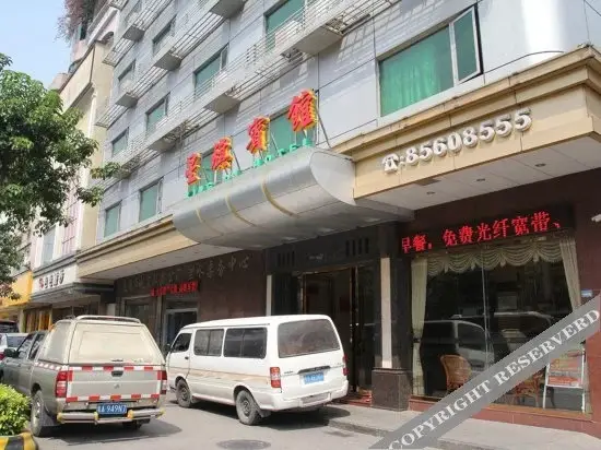 Xingqi Hotel(Foshan Lishui First City Store) — фото 1