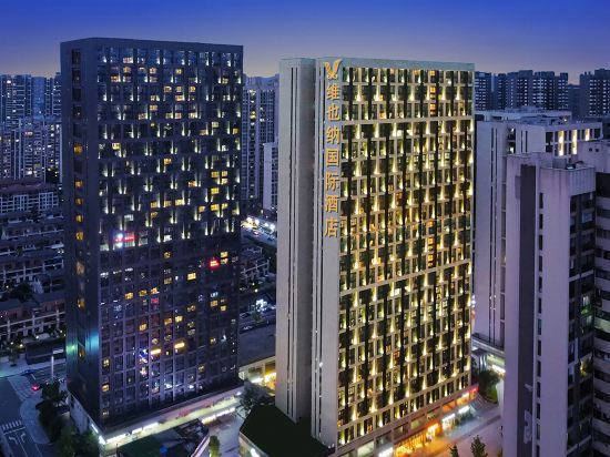 Гуйян: Vienna International Hotel