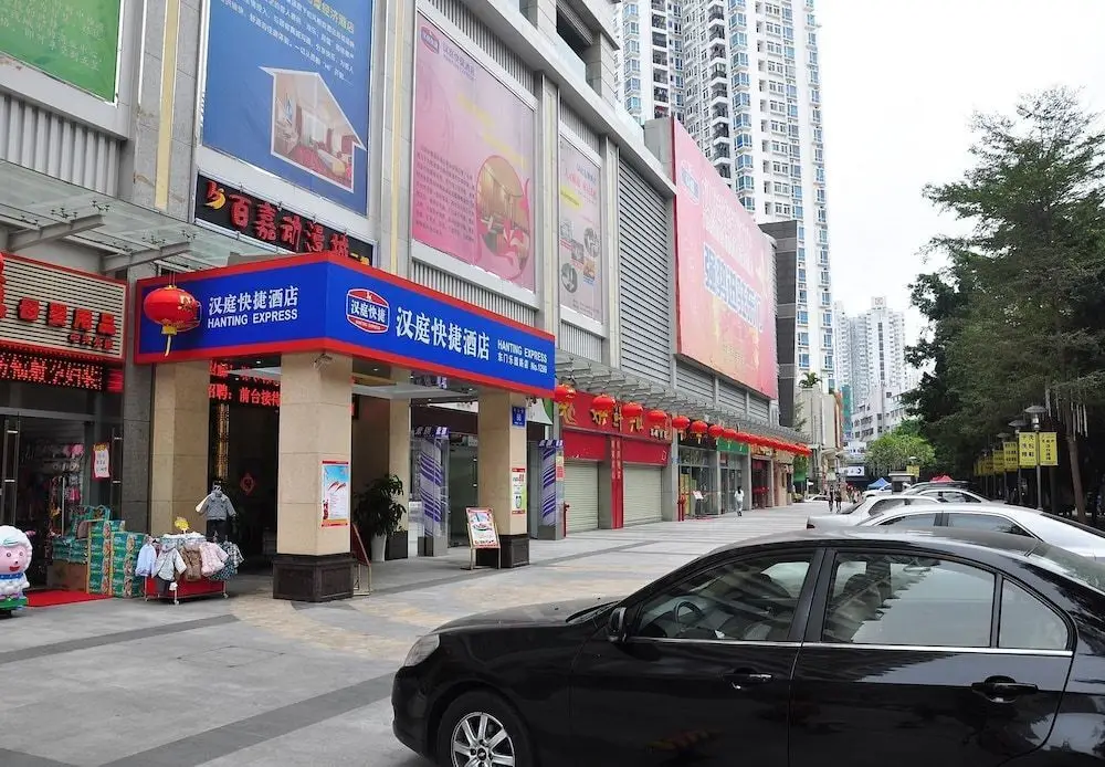 Hanting Express Hotel Shenzhen Leyuan Road — фото 1