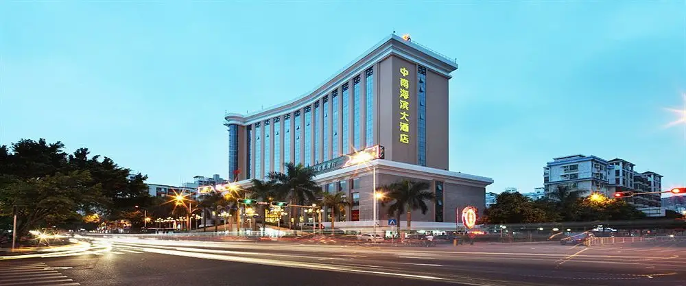 South China Harbour View Hotel — фото 1