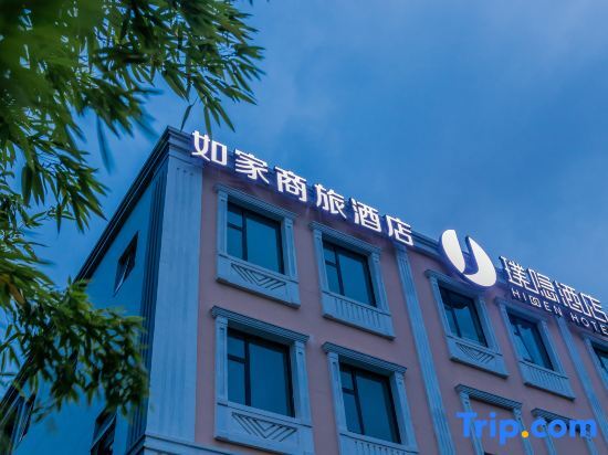 Шанхай: Home Inn Selected (Shanghai Lujiazui, Expo Center)