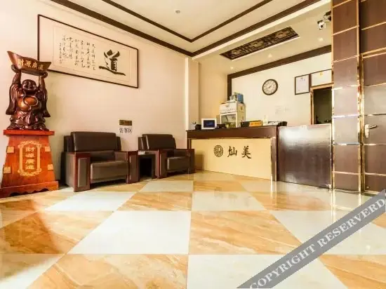 Баодин: Dingzhou Canmei Hotel (The Health Shop)