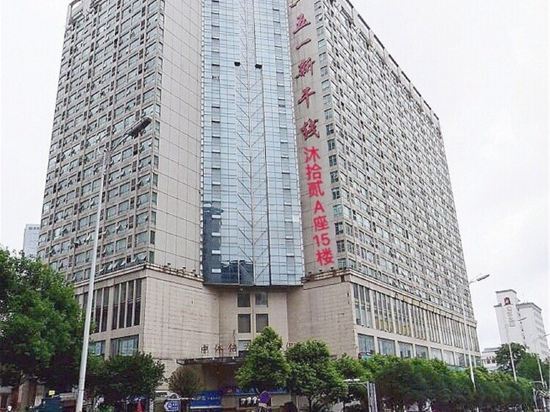 Чанша: Changsha Mu Shiyi Art Inn (Wuyi Square Store)
