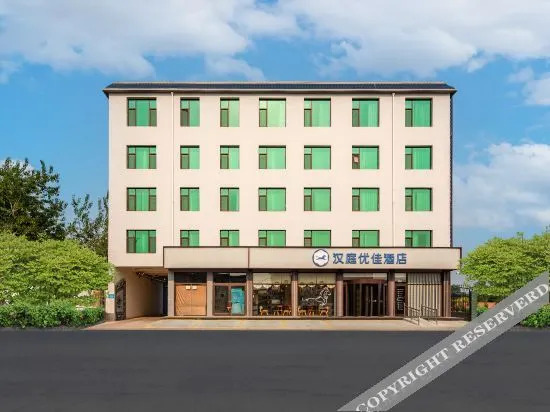 Шицзячжуан: Hanting Youjia Hotel