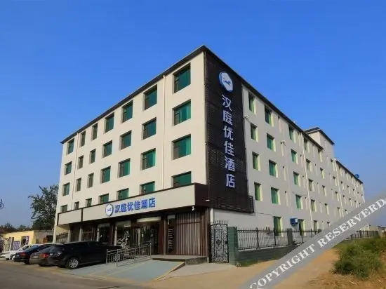 Hanting Youjia Hotel — фото 1