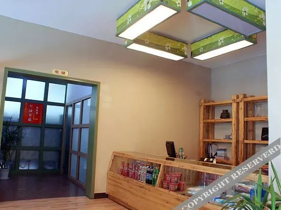 Хучжоу: Anji Zhuhai Holiday Hotel