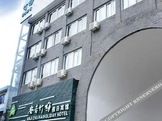 Хучжоу: Anji Zhuhai Holiday Hotel