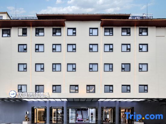 Hanting Youjia Hotel (Guilin Pedestrian Street) — фото 1