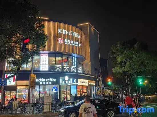 Шанхай: Home Inn Bai Yun Hotel (Shanghai Expo Park Sanlin store)