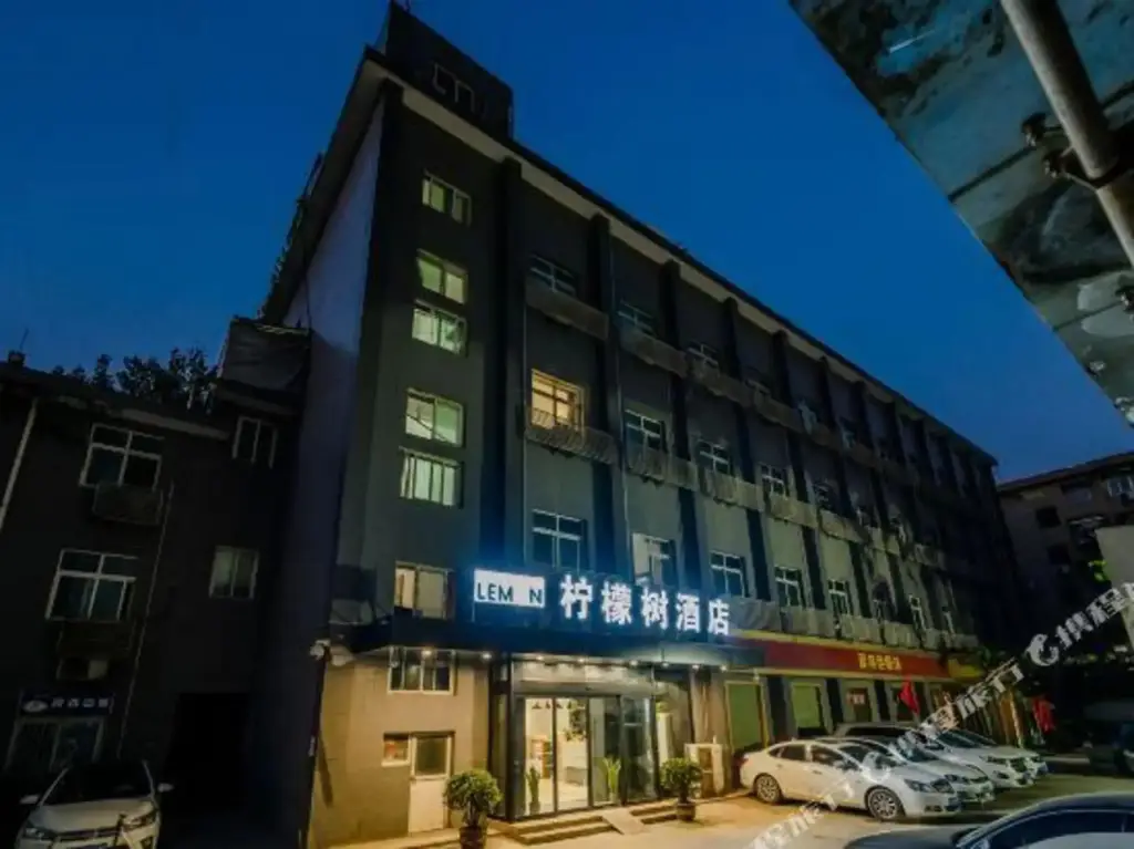 Lemon Tree Hotel (Xi'an Yongxingfang Chaoyangmen Subway Station) — фото 1