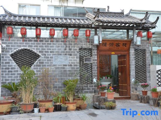 Лицзян: Hengyuan Inn