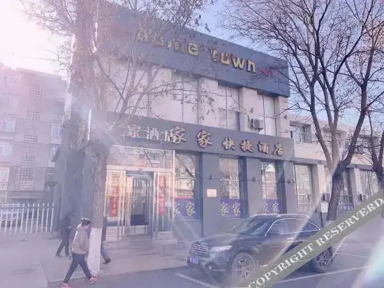 Цицикар: Qiqihar Jiajia Express Hotel