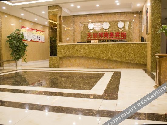Долуньноэр: Duolun Tianshunxiang Business Hotel