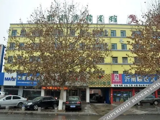 Longdu Business Hotel, South Anhui — фото 1