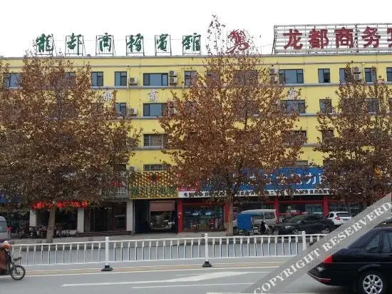 Линьи: Longdu Business Hotel, South Anhui