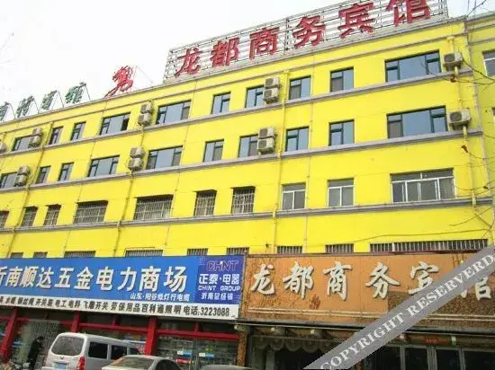 Линьи: Longdu Business Hotel, South Anhui