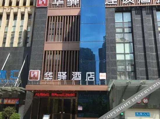 Чжэнчжоу: Home Inn Huayi Hotel (Zhengzhou Yaozhai Subway Station Jincheng Times Square)