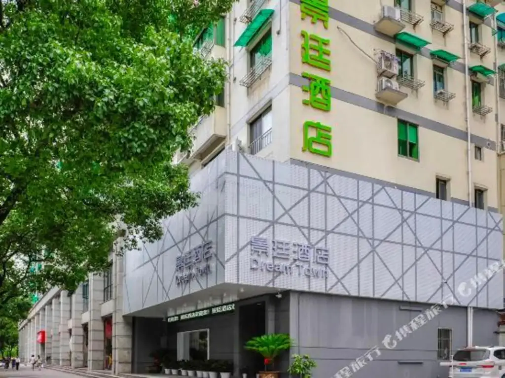 Ханчжоу: Qiandao Lake Jingting Hotel