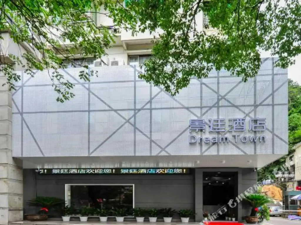 Ханчжоу: Qiandao Lake Jingting Hotel