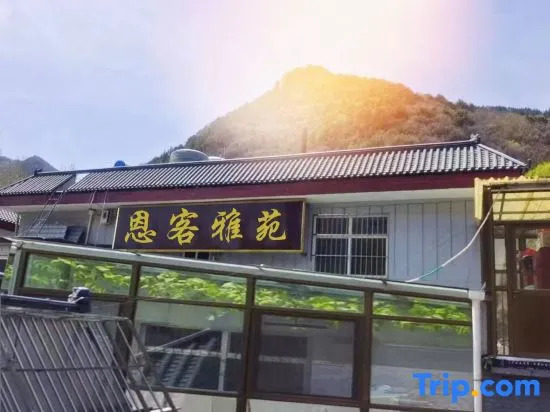 Синьчжоу: Wutaishan Lingguang Station