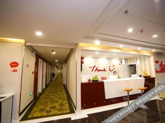 Синьши: Thank You Inn Jingshan Chengzhong Road