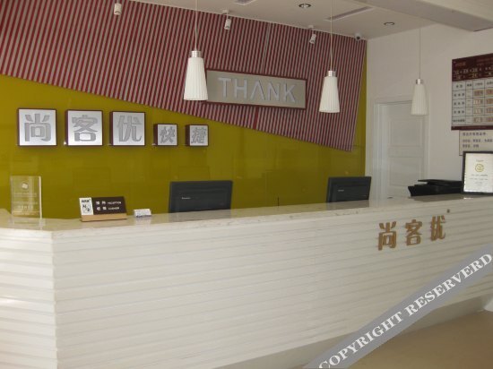 Хэншуй: Thank Inn Hotel (Anping Central Road)