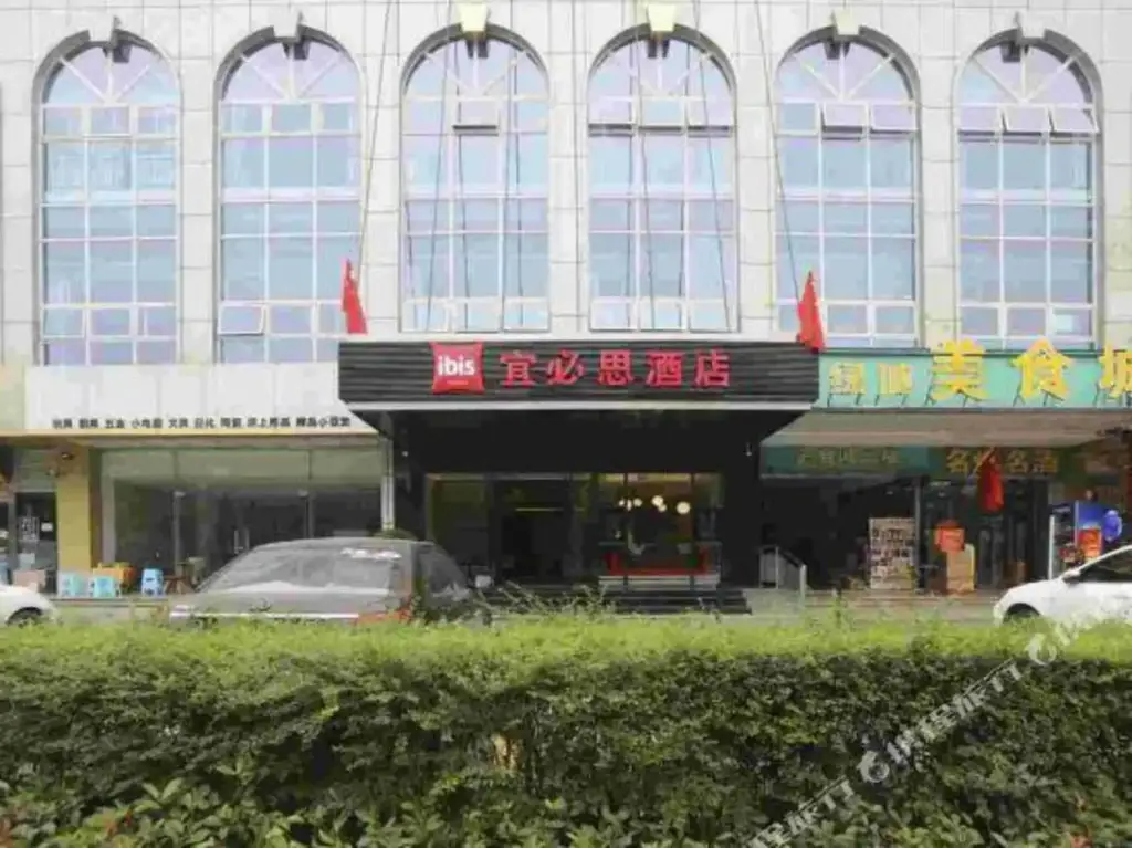 Сиань: Ibis Hotel (Xi'an Gaoxin 6th Road Software Park store)