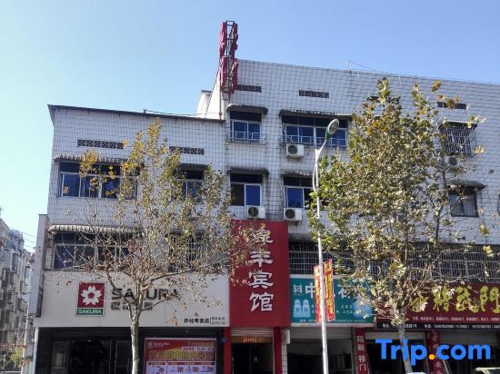 Kaihua Xufeng Hotel — фото 1