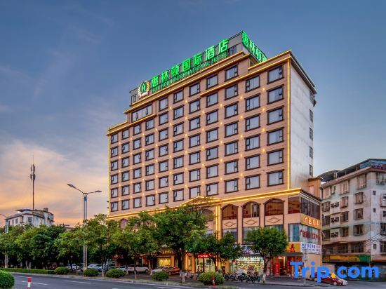 Wellington International Hotel (Guilin Qixing Wanda Store) — фото 1