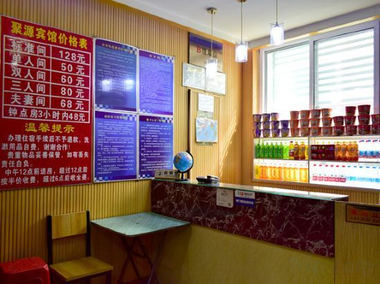 Тайюань: Taiyuan Juyuan Hotel