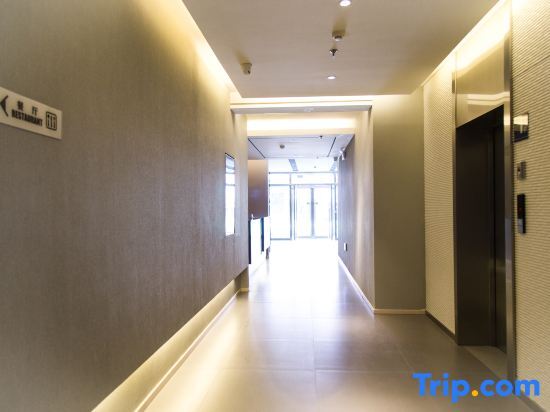 Шэньян: Home Inn Selected (Shenyang Zhongjie Henglong Plaza)