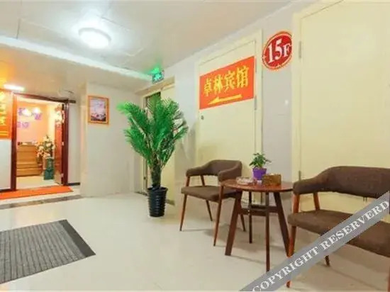 Чжэнчжоу: Zhengzhou Zhuolin Express Hotel (Henan Cancer Hospital)