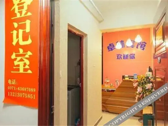 Чжэнчжоу: Zhengzhou Zhuolin Express Hotel (Henan Cancer Hospital)