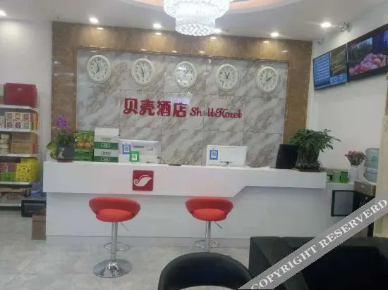 Цзинань: xizhi Hotel(Jinan West Railway Station)