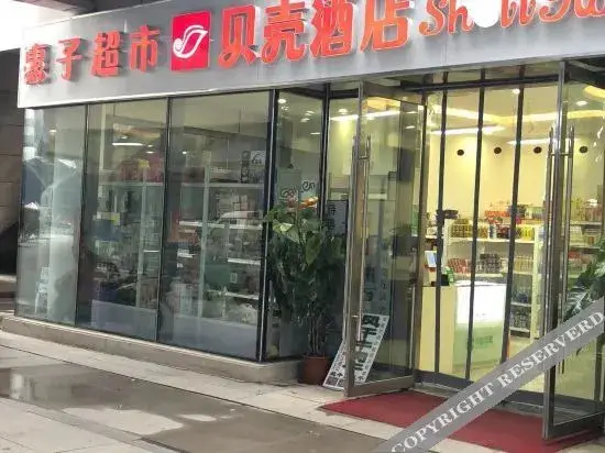 Цзинань: xizhi Hotel(Jinan West Railway Station)