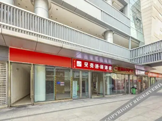 Цзинань: xizhi Hotel(Jinan West Railway Station)