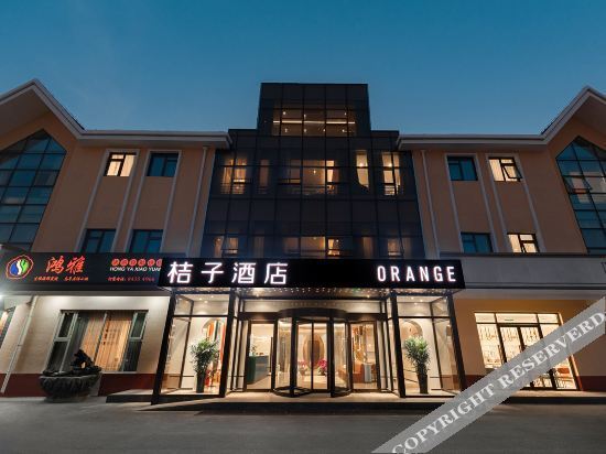 Пекин: Orange Hotel (Beijing Capital Airport Sunhe)