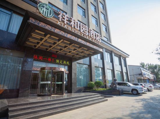 Ичэнь: Quwo Hotel (Eastern District Branch)