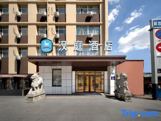 Цицикар: Hanting Hotel Qiqihar Bukui Street Jiefang