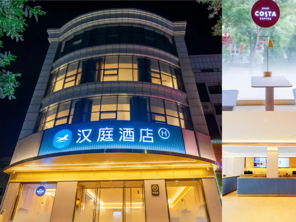 Тайюань: Hanting Hotel (Taiyuan East Central Wulongkou Street)