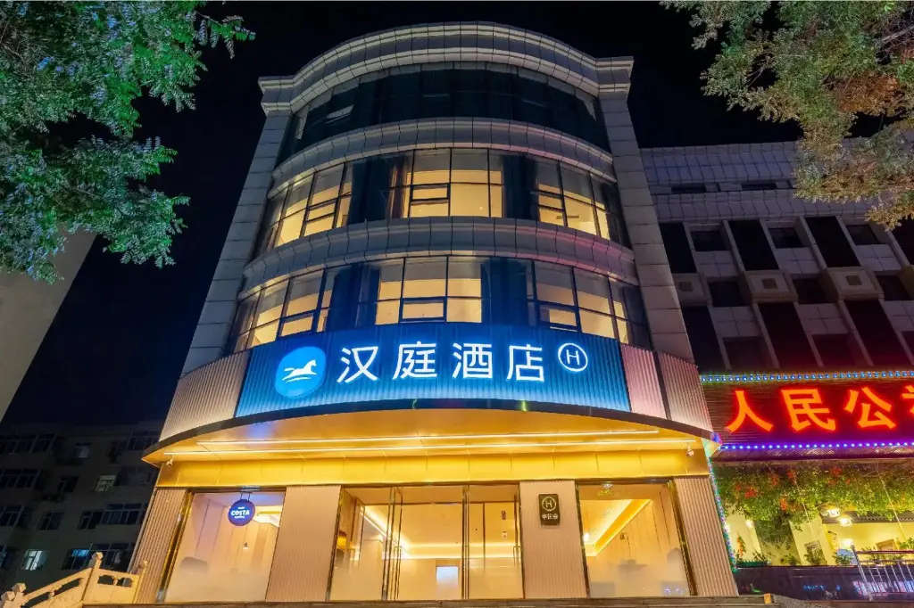 Тайюань: Hanting Hotel (Taiyuan East Central Wulongkou Street)