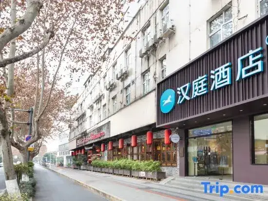 Чэнду: Hanting Hotel (Chengdu Kuanzhai Alley)