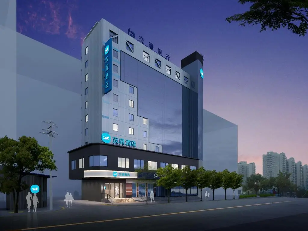Гуйян: Hanting Hotel Guiyang Big Cross Square