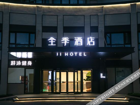 Ji Hotel (Beijing South Railway Station Charity West Bridge Subway Station  Store) — фото 1