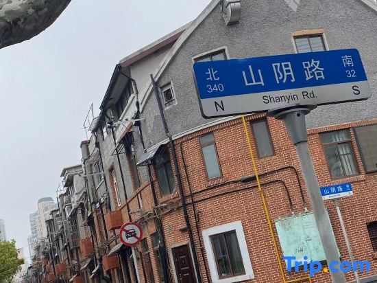 Шанхай: Hanting Hotel (Shanghai Dapuqiao subway station store)