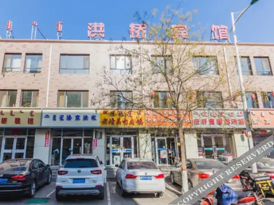 Хух-Хото: Hohhot Hongqiao Hotel