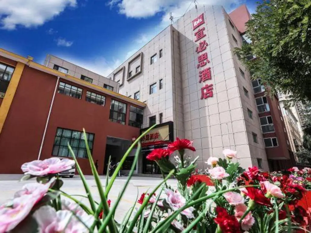 Ibis Hotel (Lanzhou West Railway Station South Square) — фото 1
