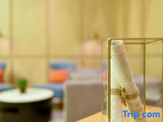 Пекин: Atour Hotel (Beijing South Railway Station)