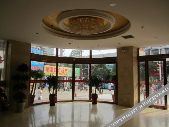 Пиндиншань: Zijincheng Business Hotel (Lushan Xiangyang Road)