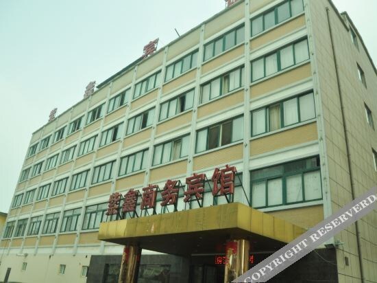 Сюйчжоу: Zixin Business Hotel
